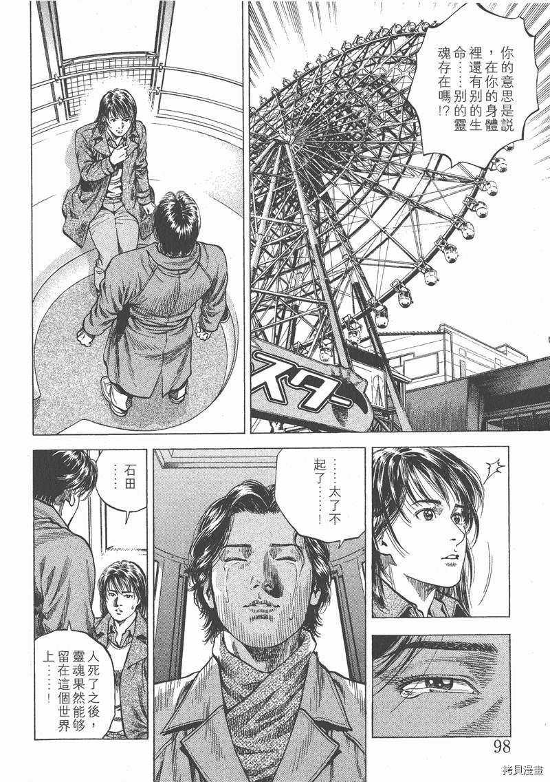第8卷