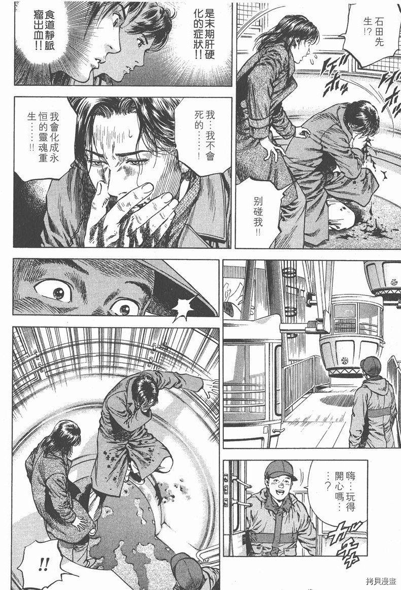 第8卷