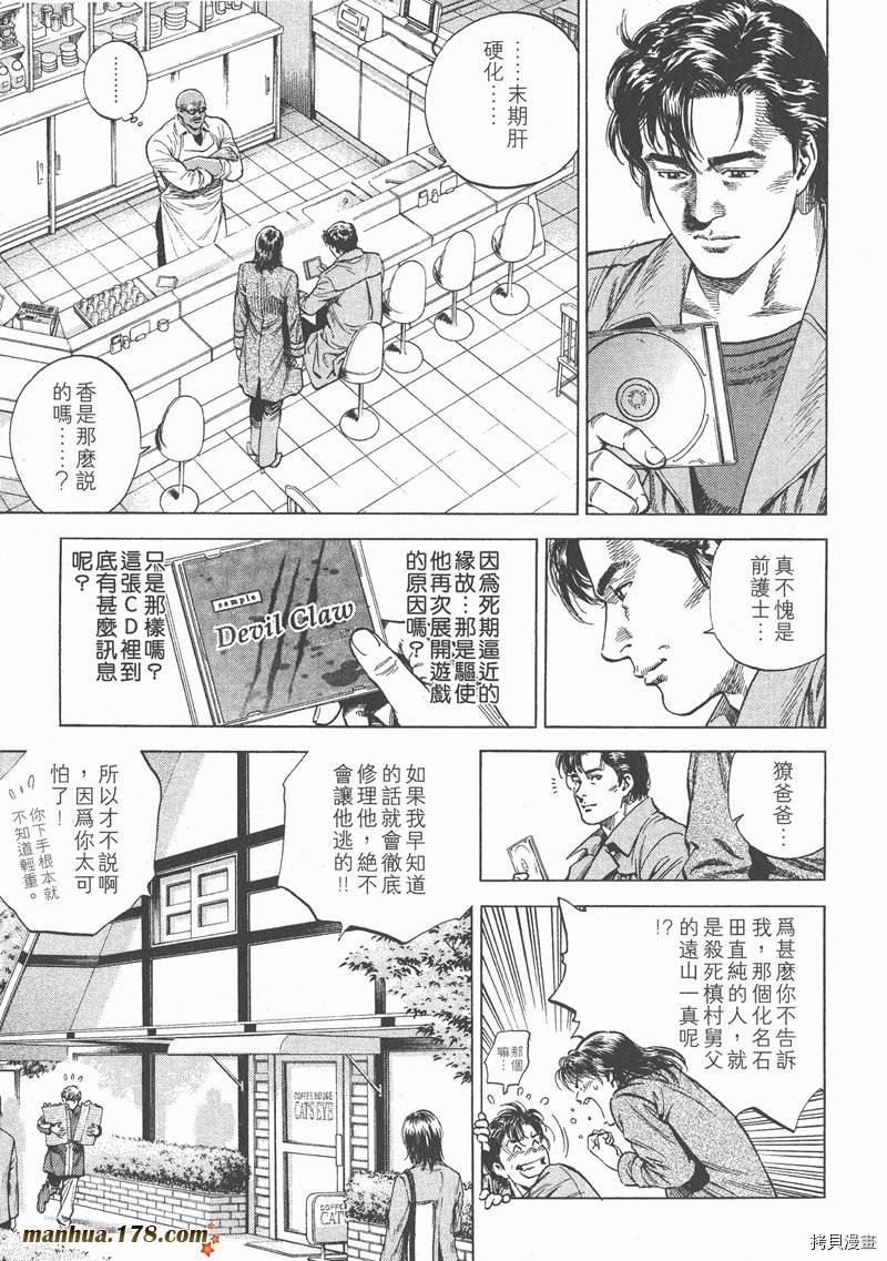 第8卷