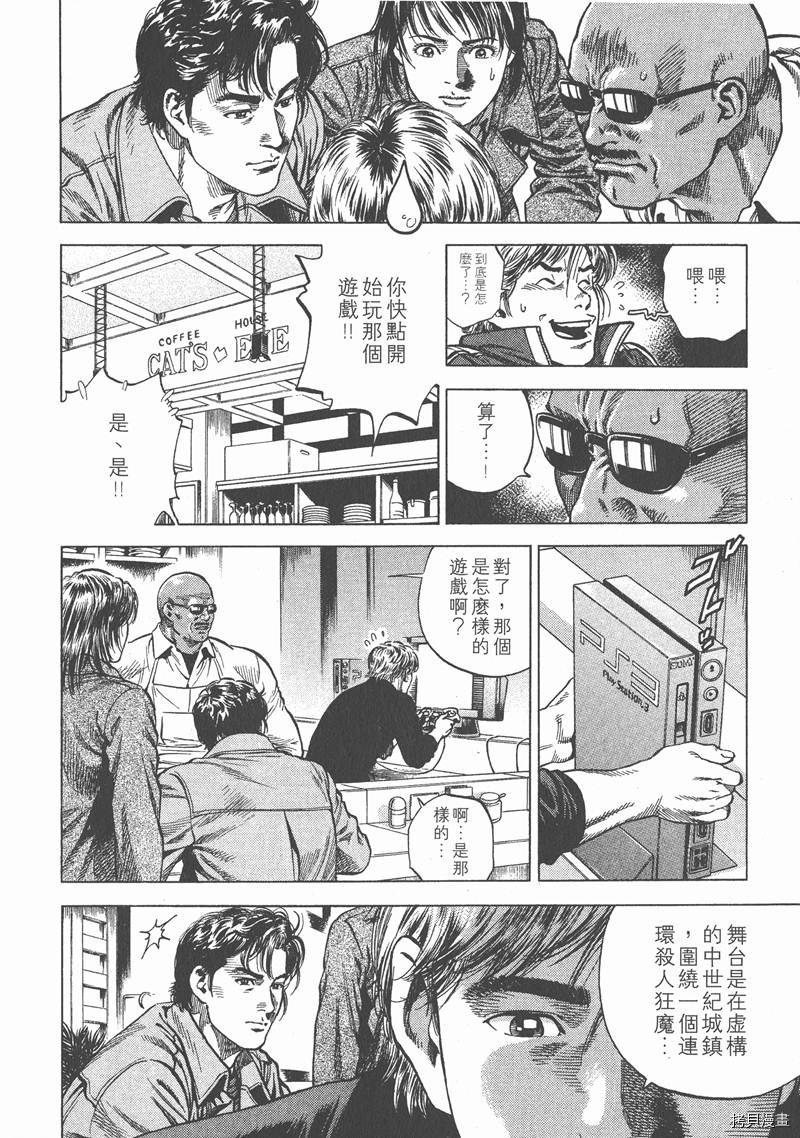 第8卷