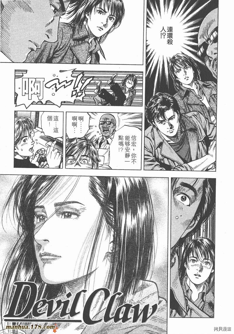第8卷