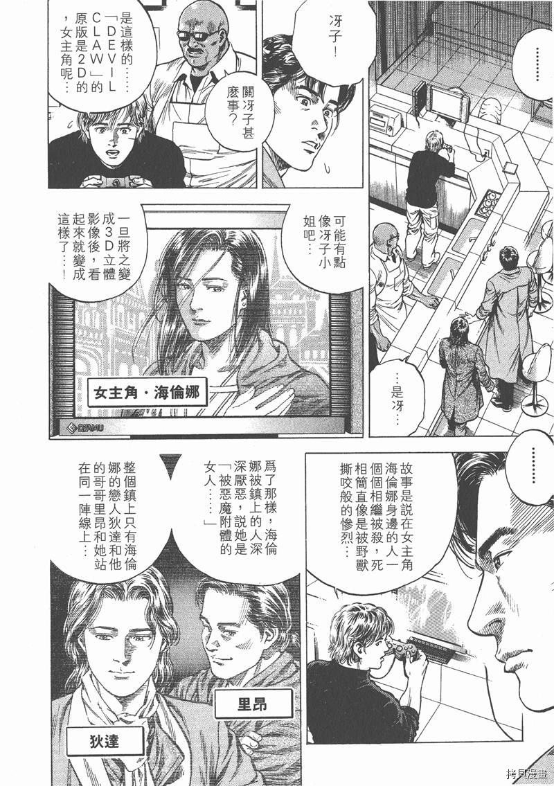第8卷