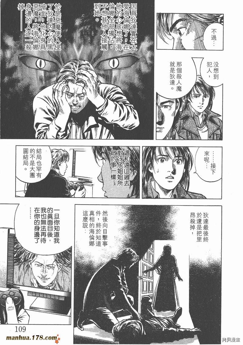 第8卷