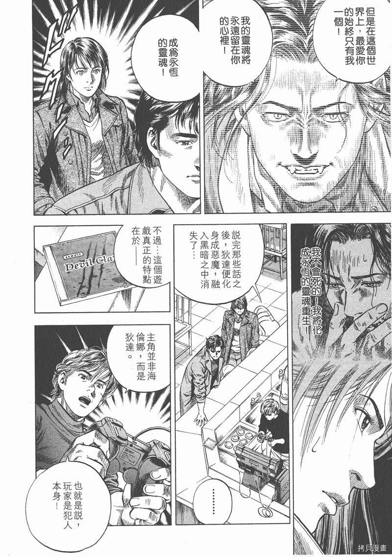 第8卷