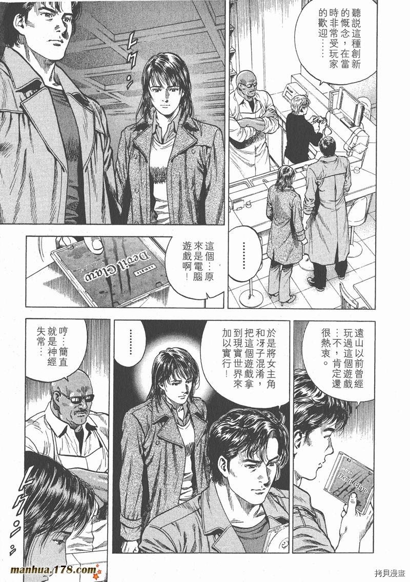 第8卷
