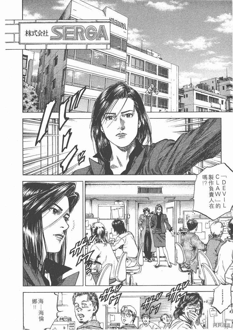 第8卷
