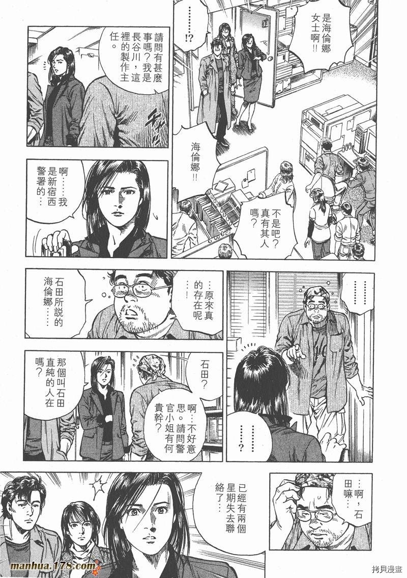 第8卷
