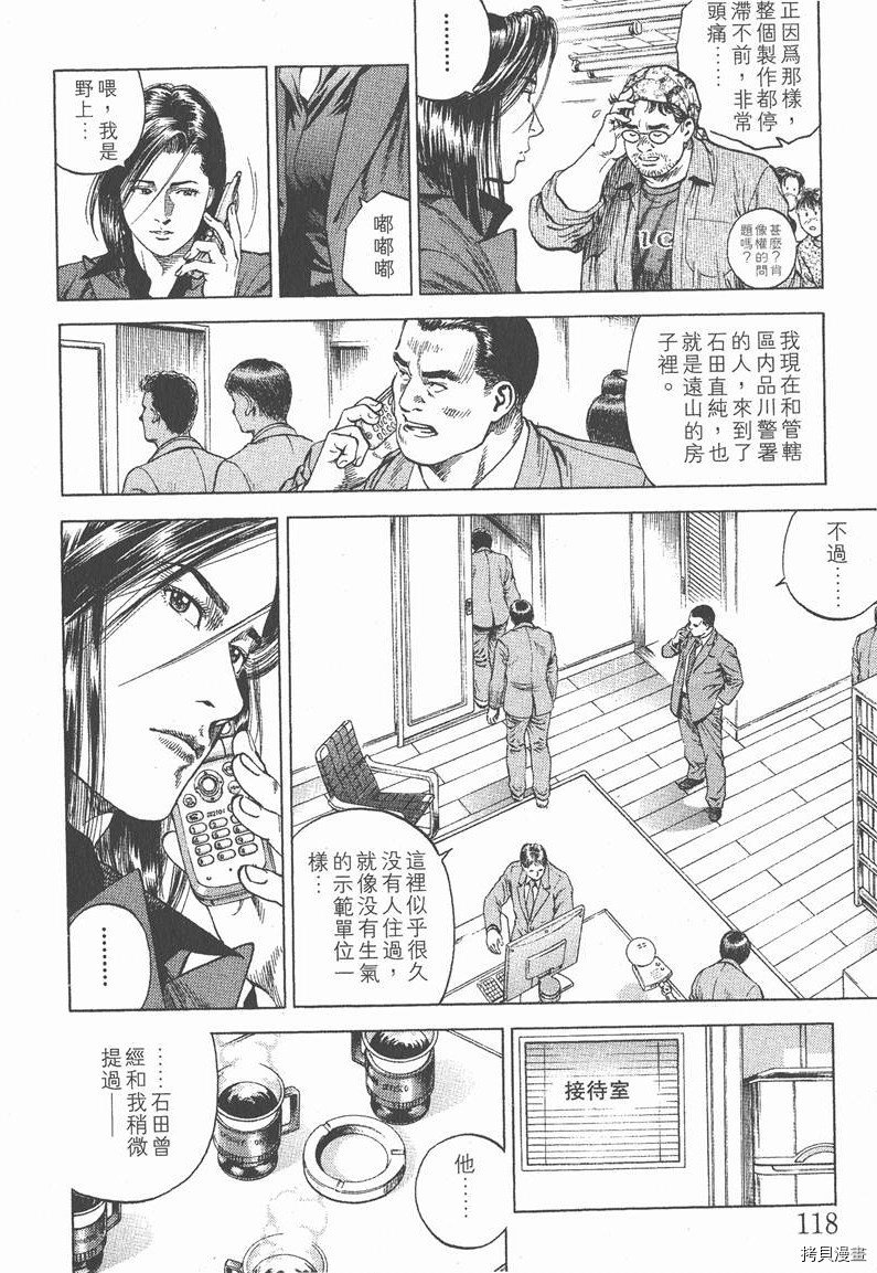 第8卷