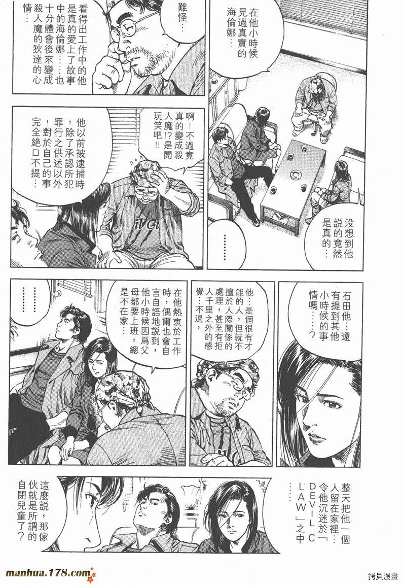 第8卷