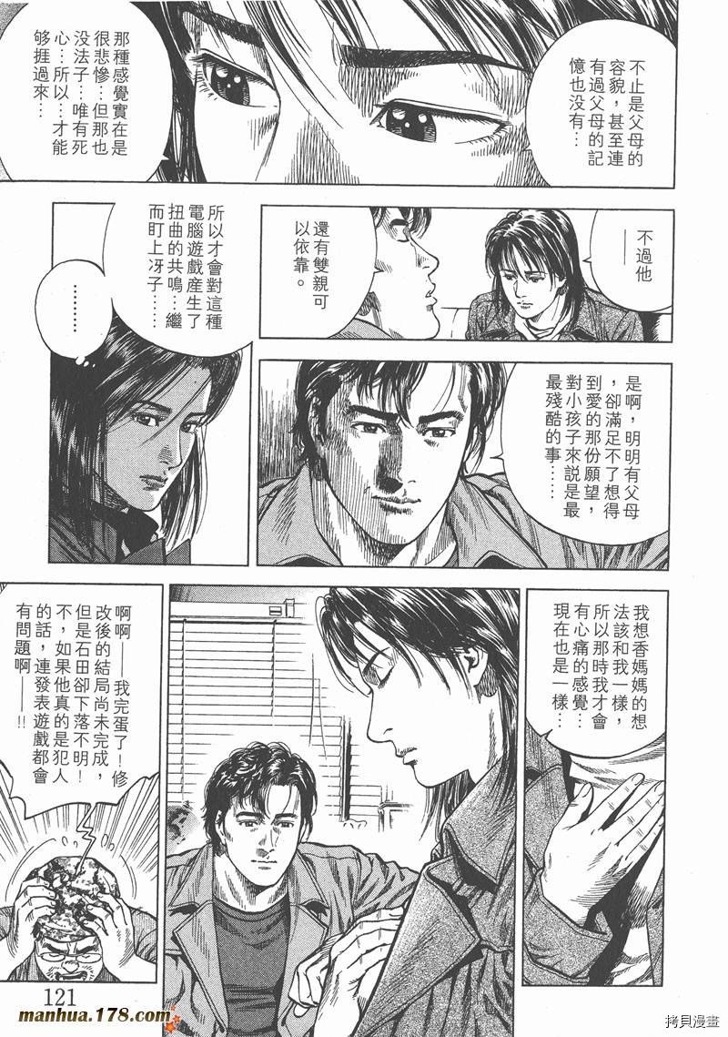 第8卷