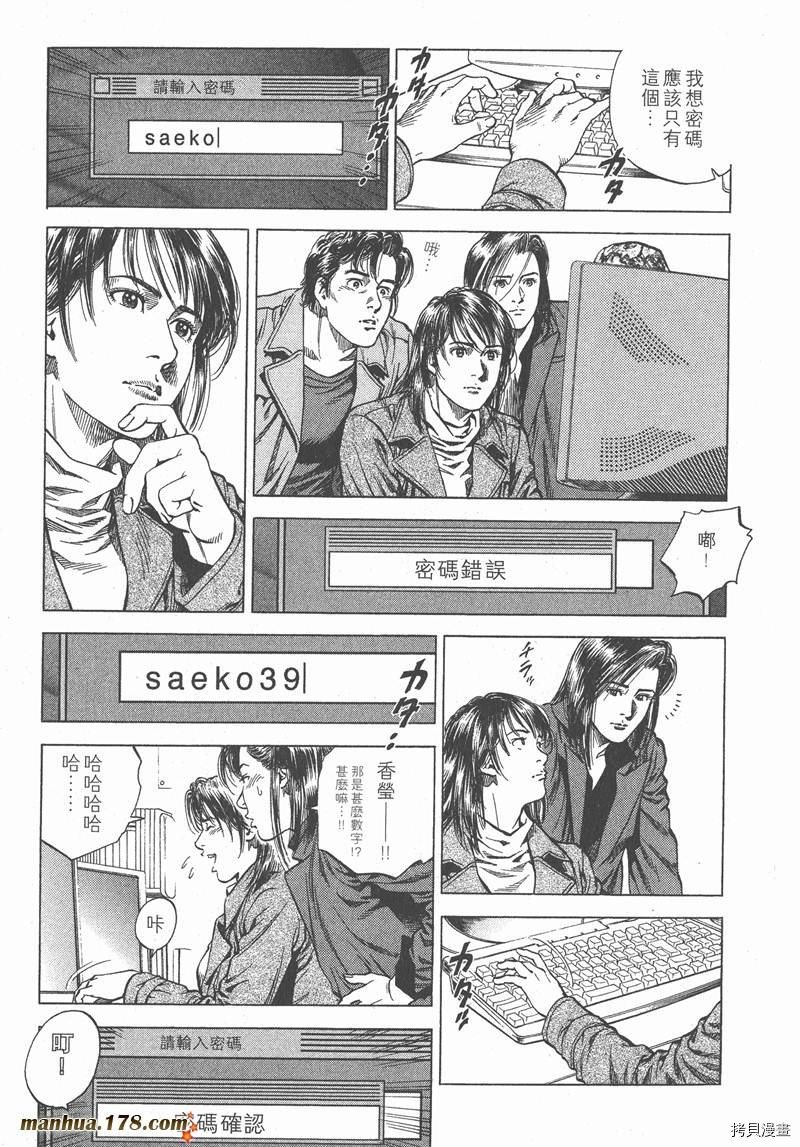 第8卷