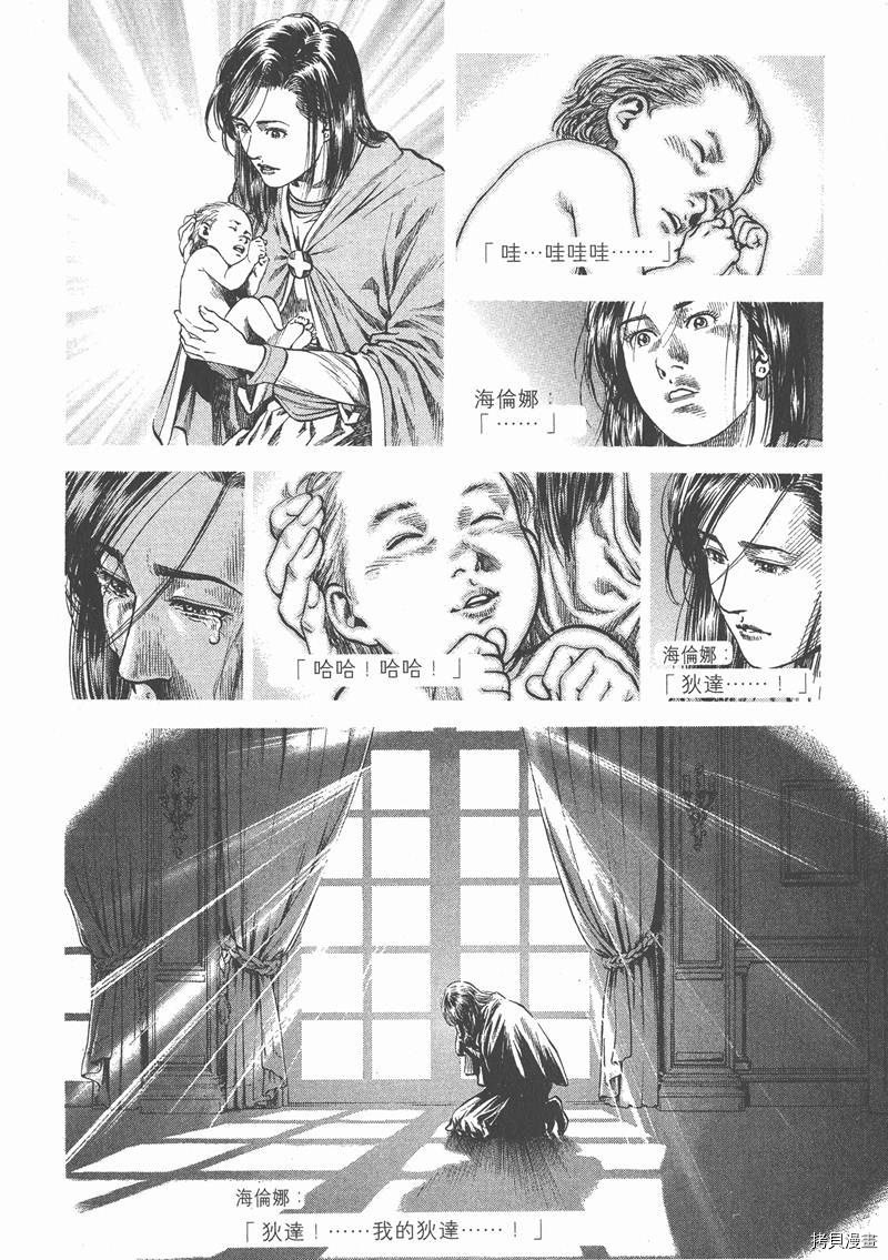 第8卷