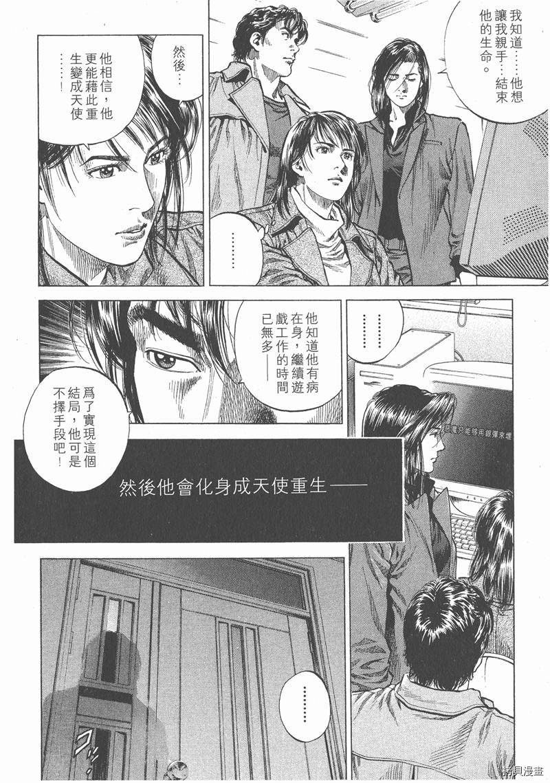 第8卷