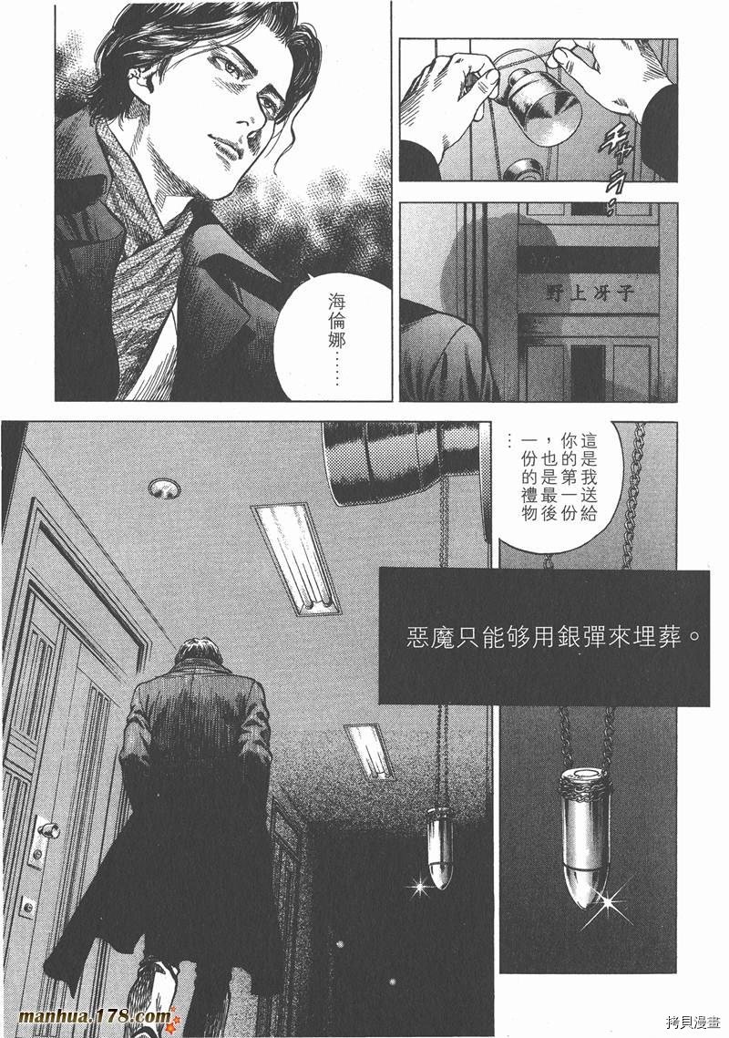 第8卷