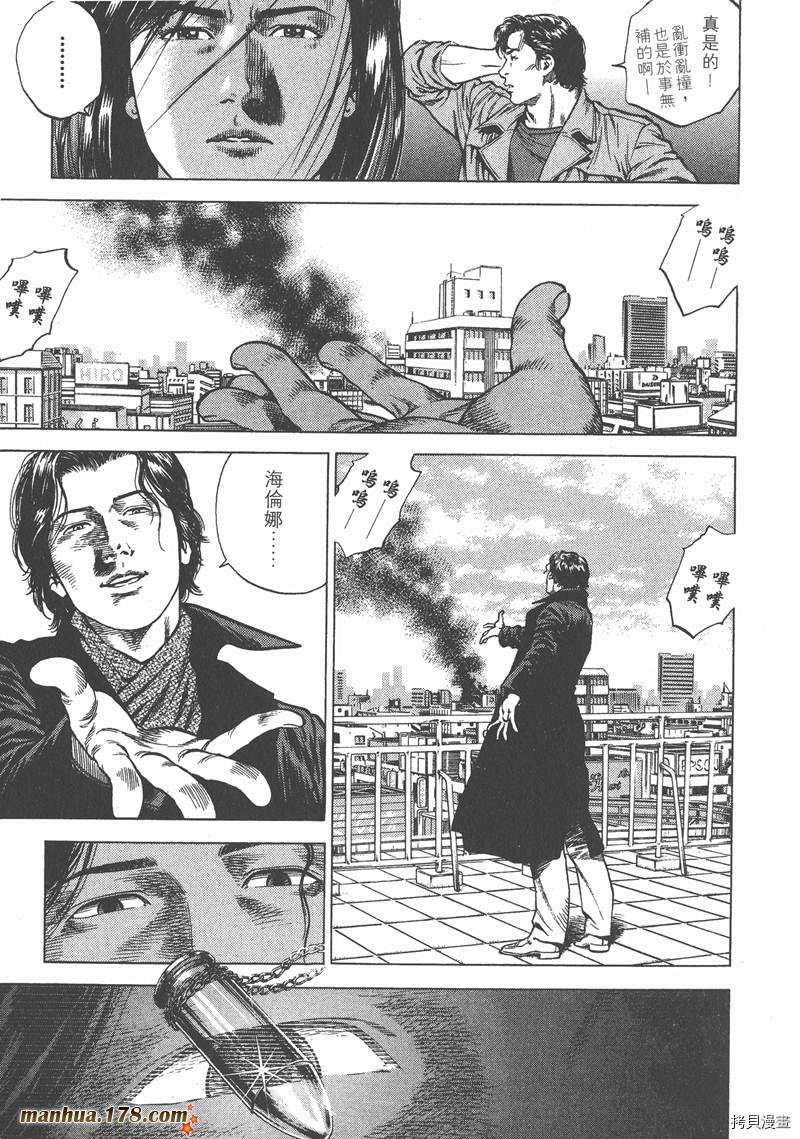 第8卷
