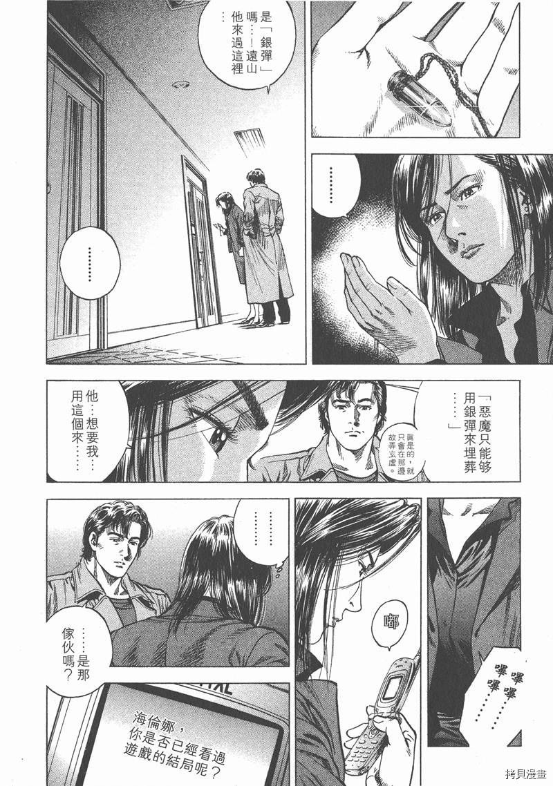 第8卷