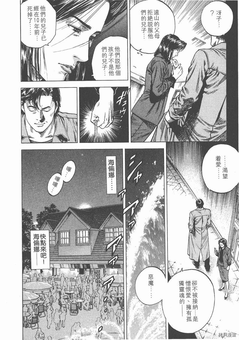 第8卷