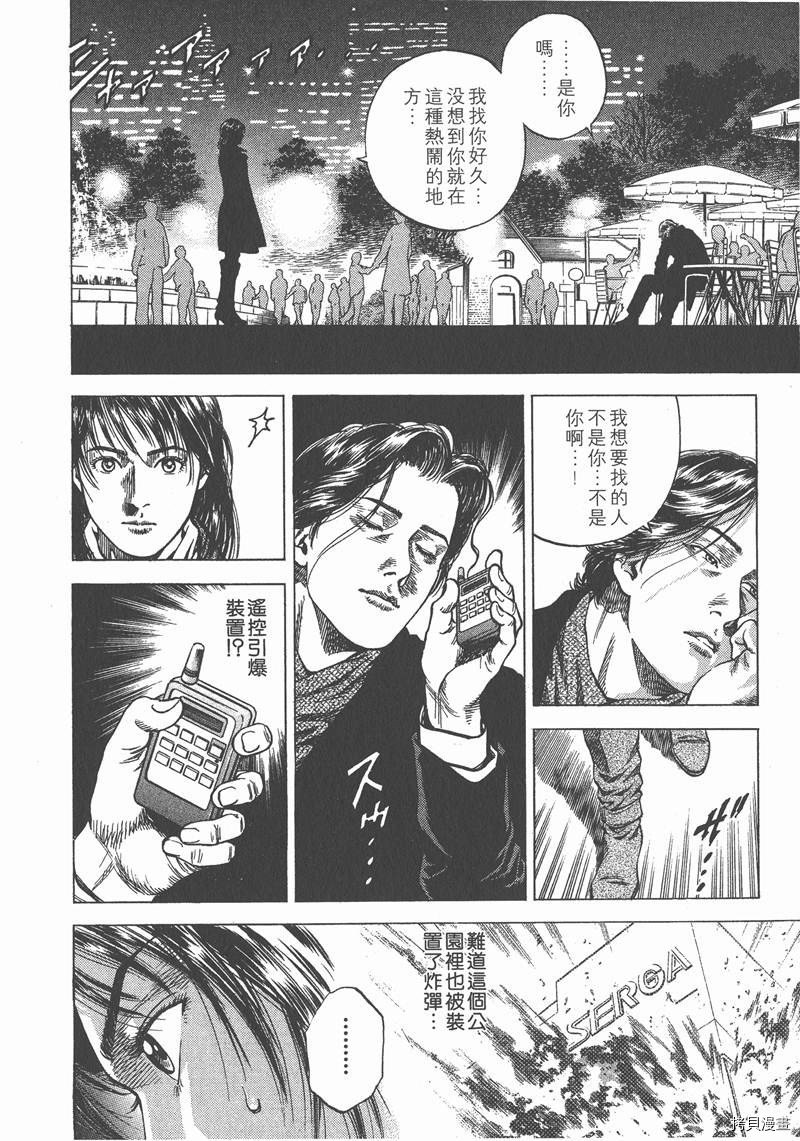第8卷