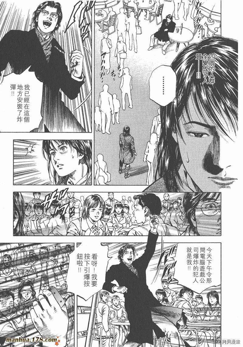 第8卷