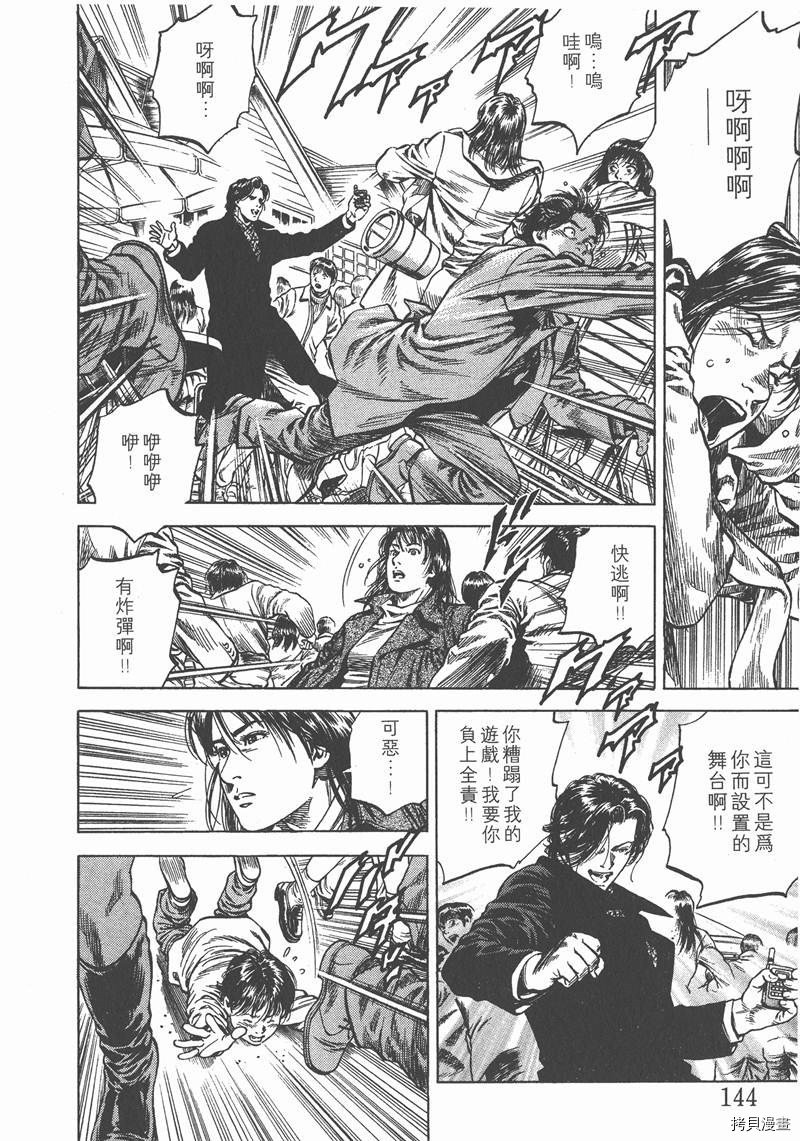 第8卷