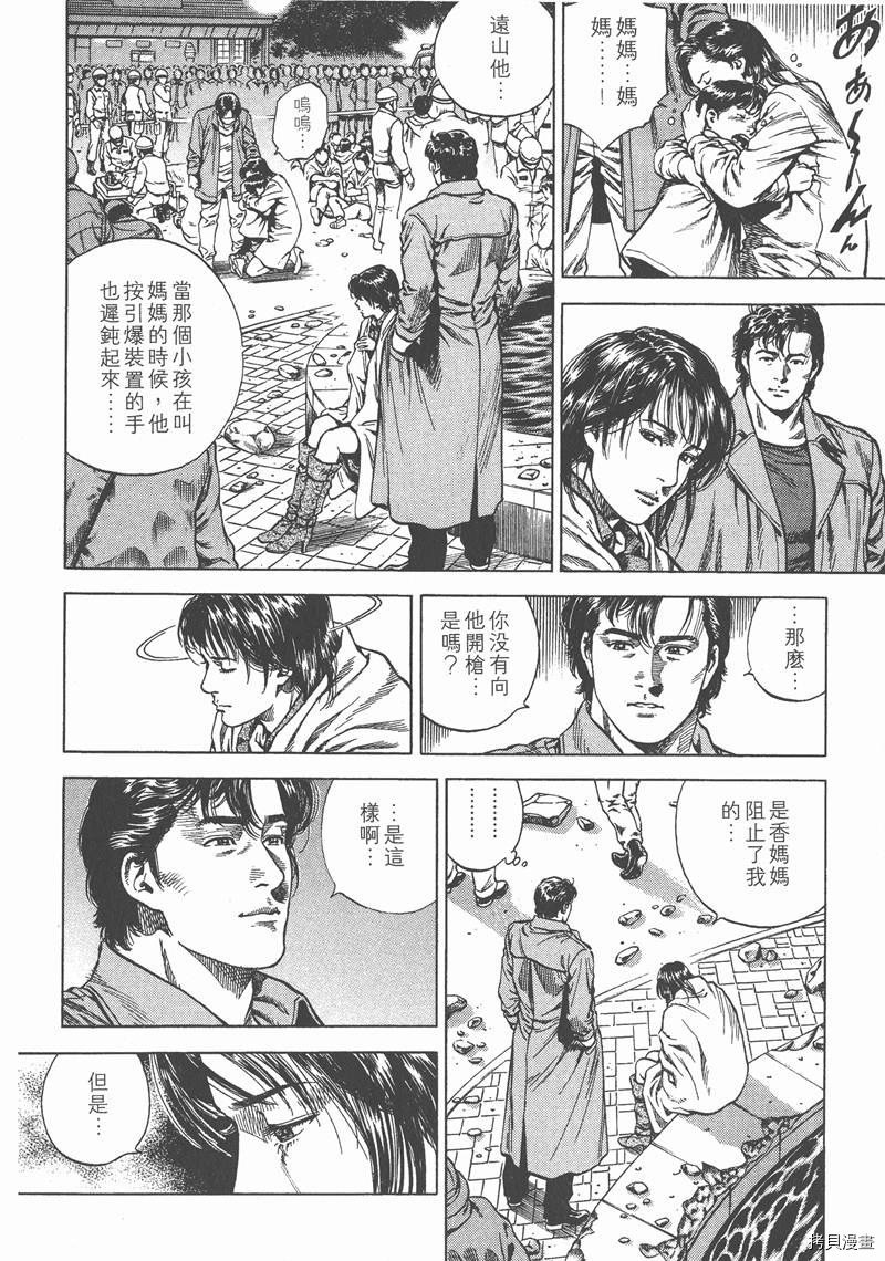 第8卷