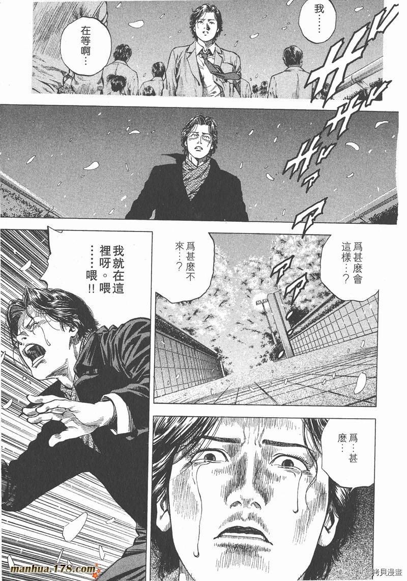 第8卷