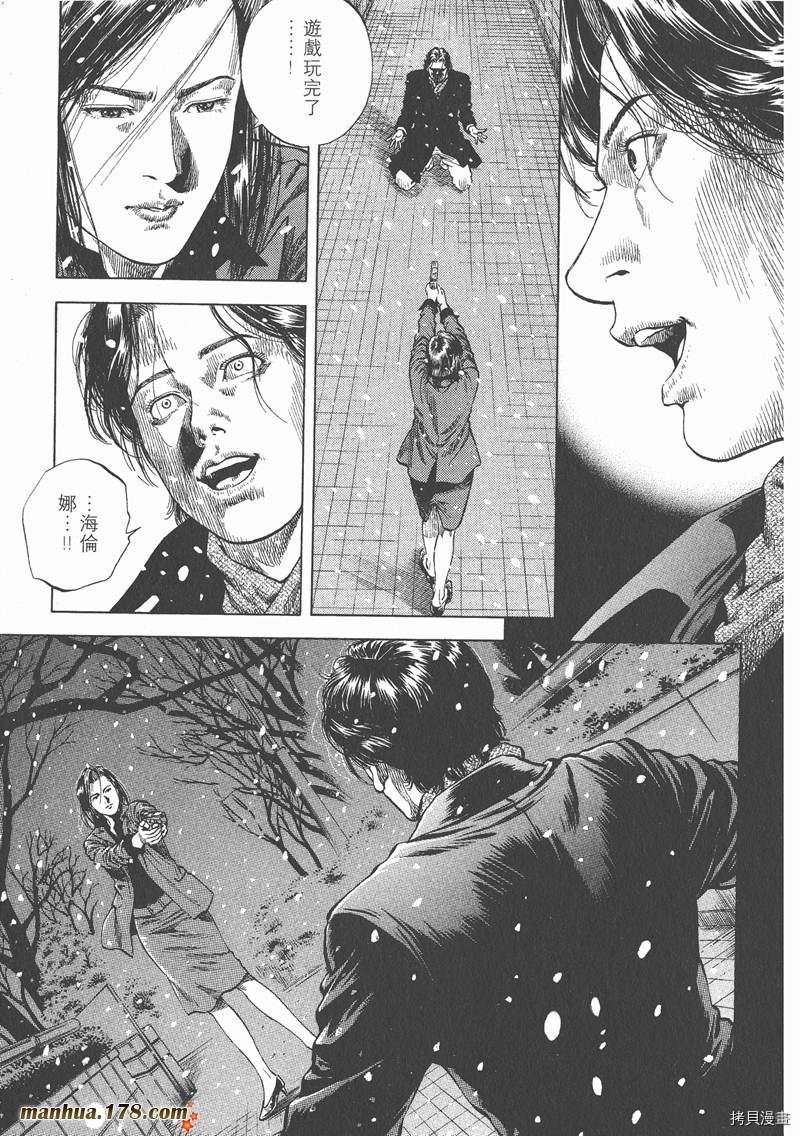 第8卷