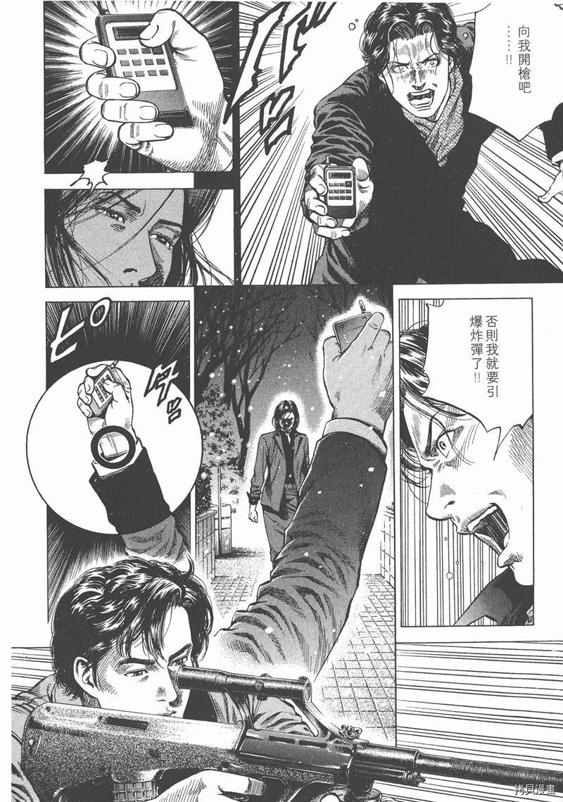 第8卷