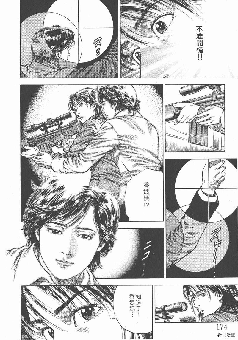 第8卷