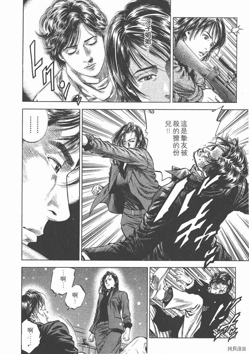 第8卷