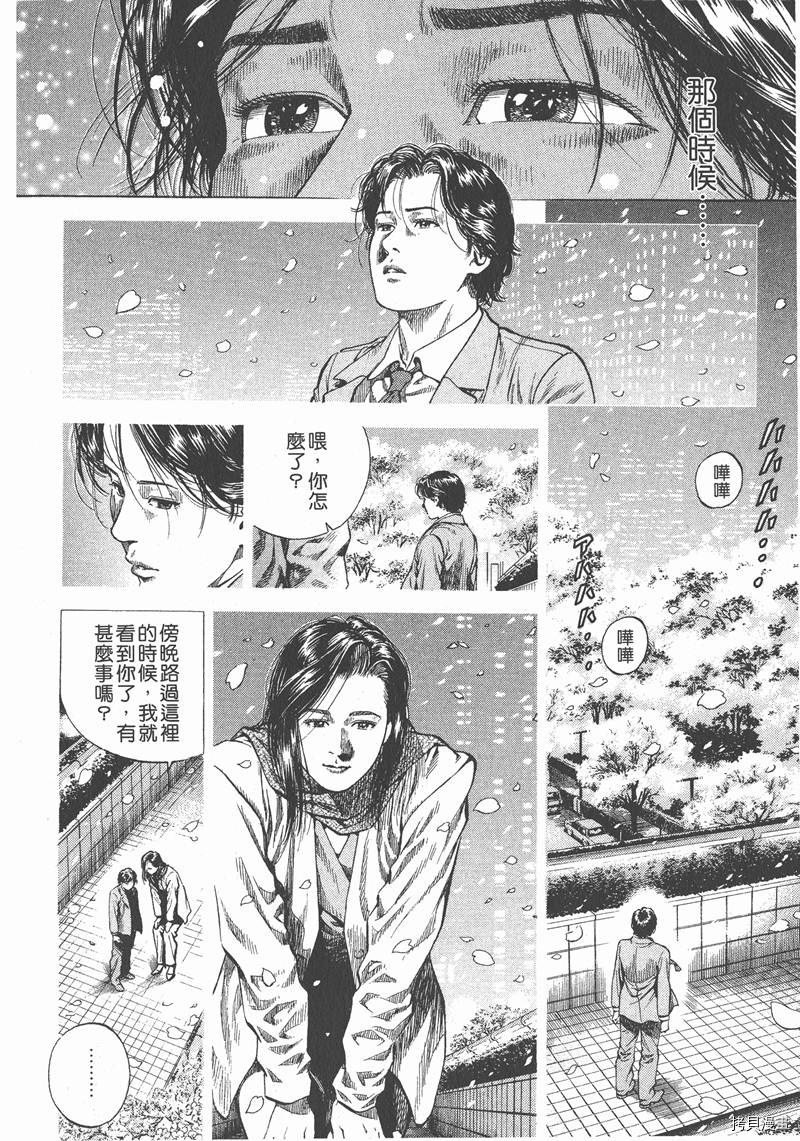 第8卷