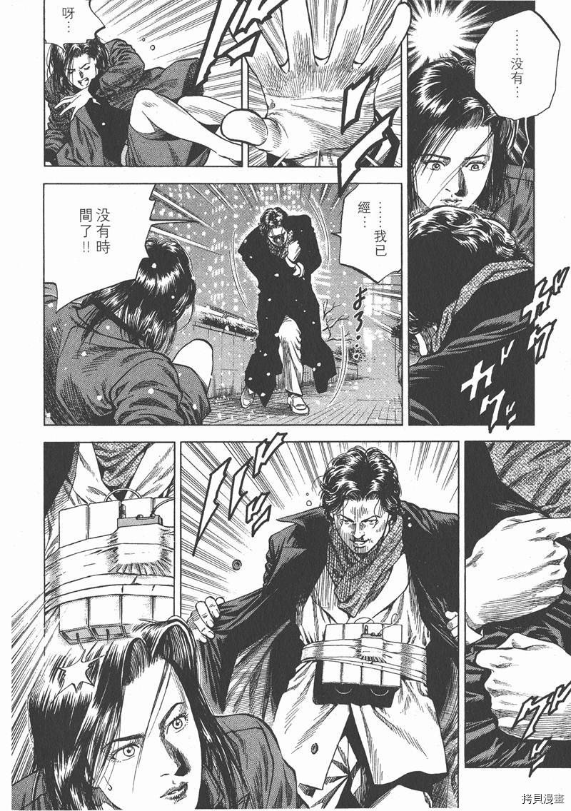 第8卷
