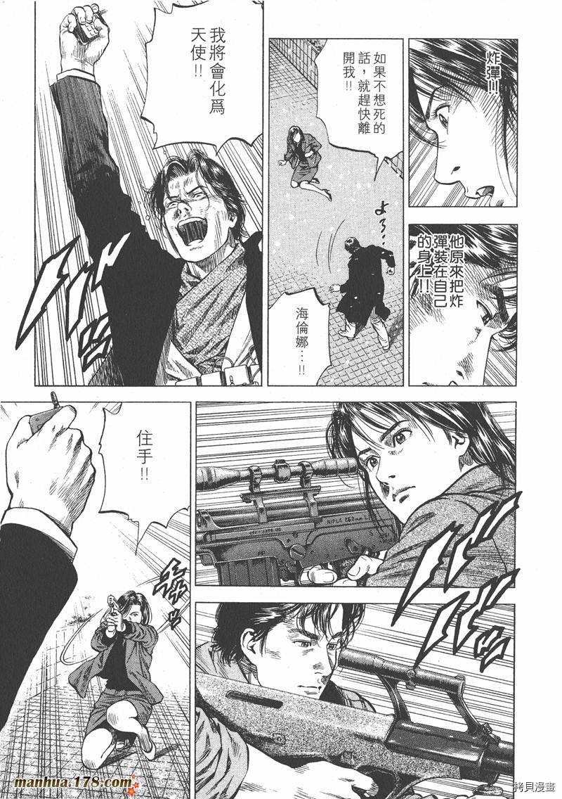 第8卷