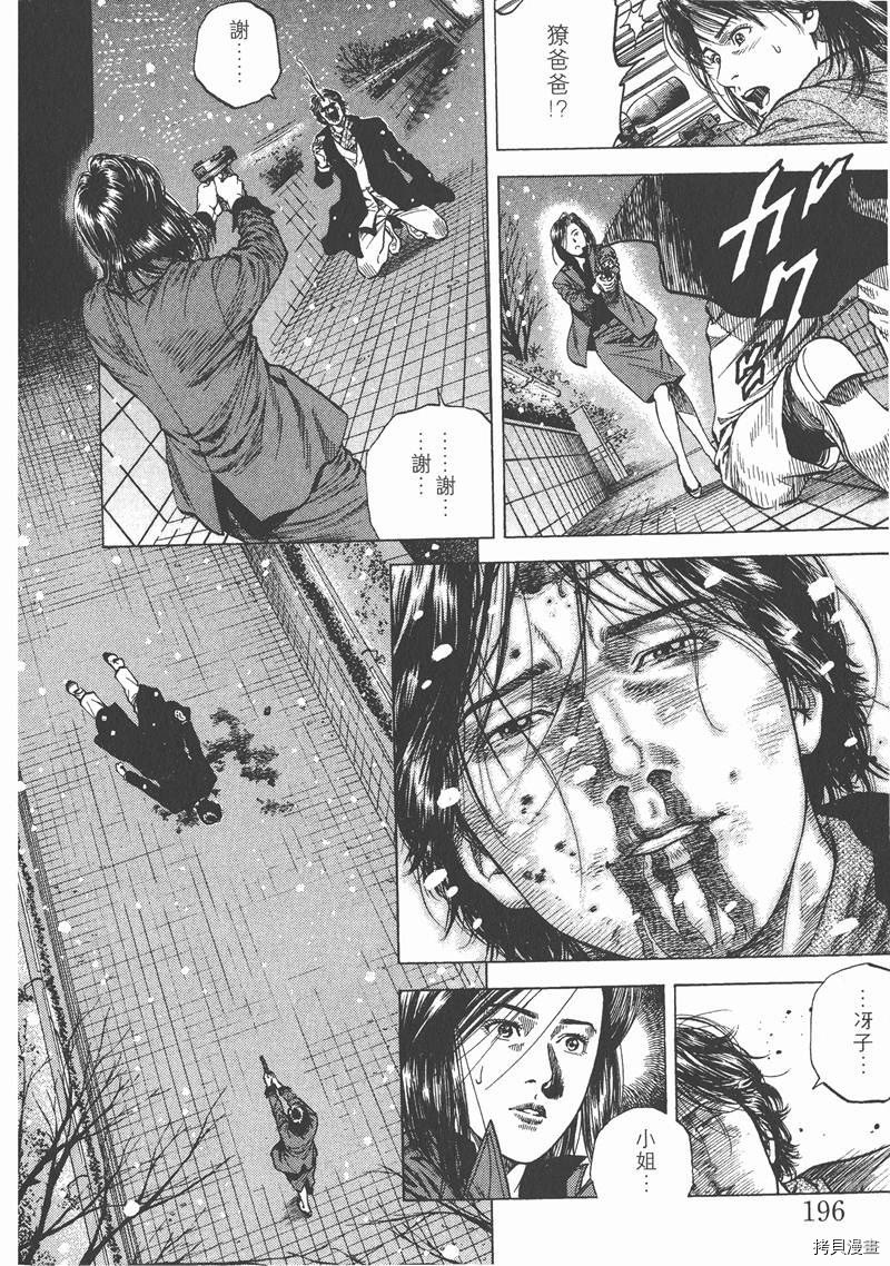 第8卷