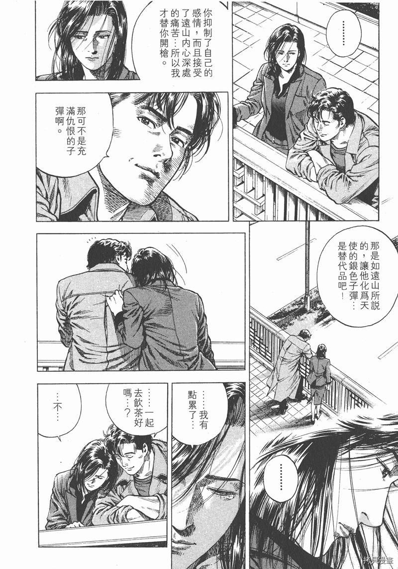 第8卷