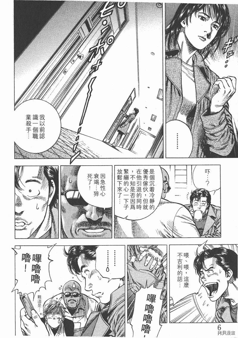 第9卷