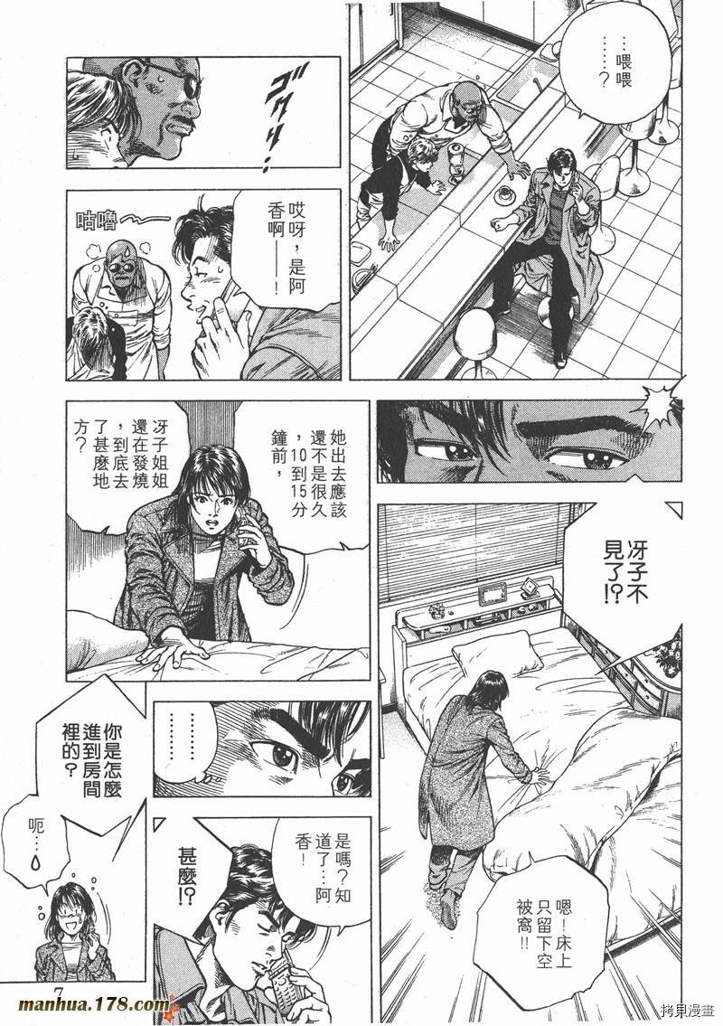 第9卷