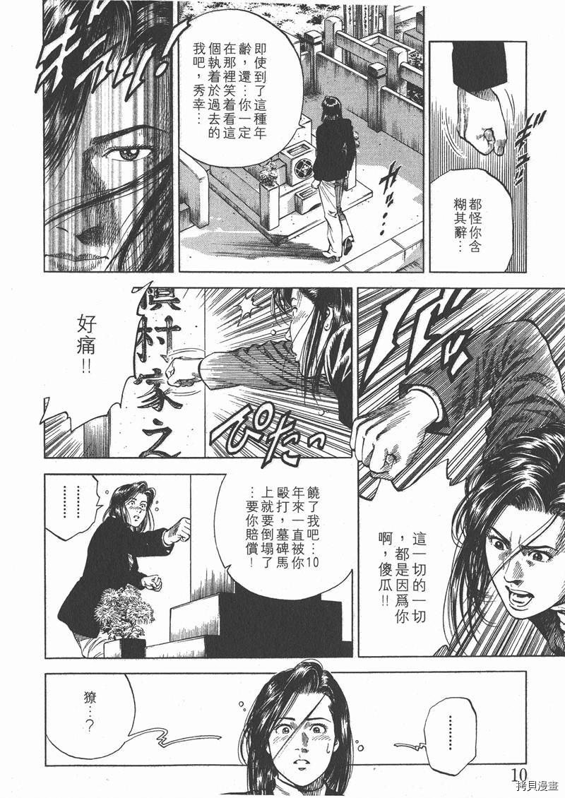 第9卷
