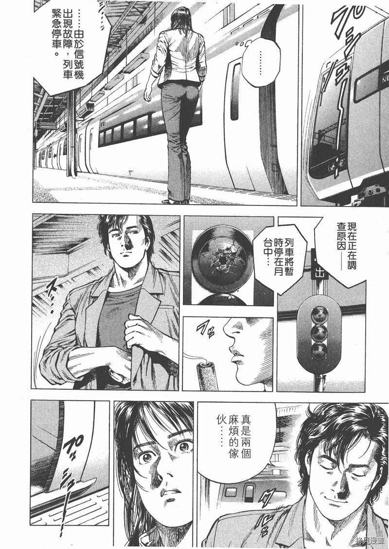 第9卷