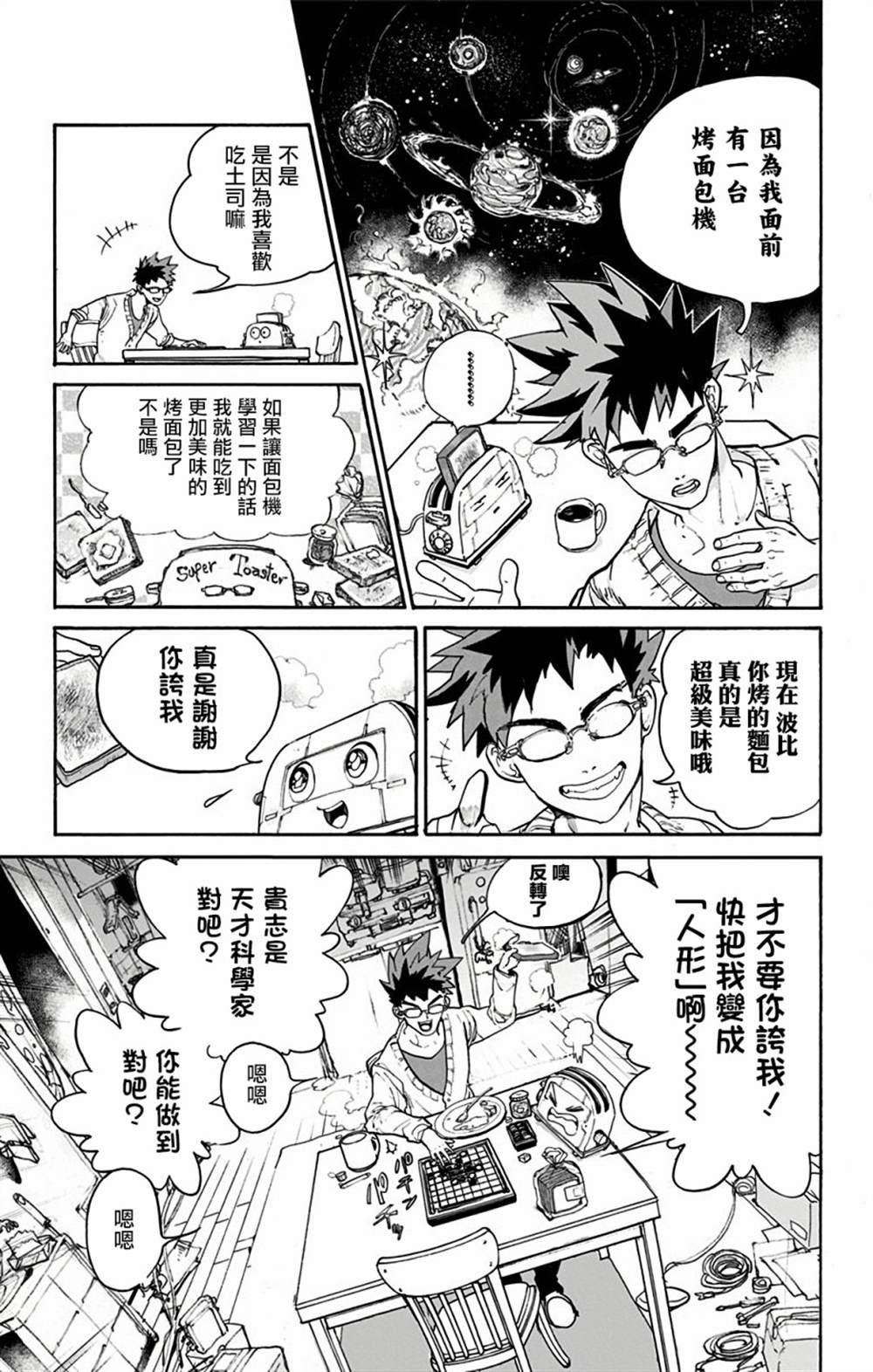 第1话