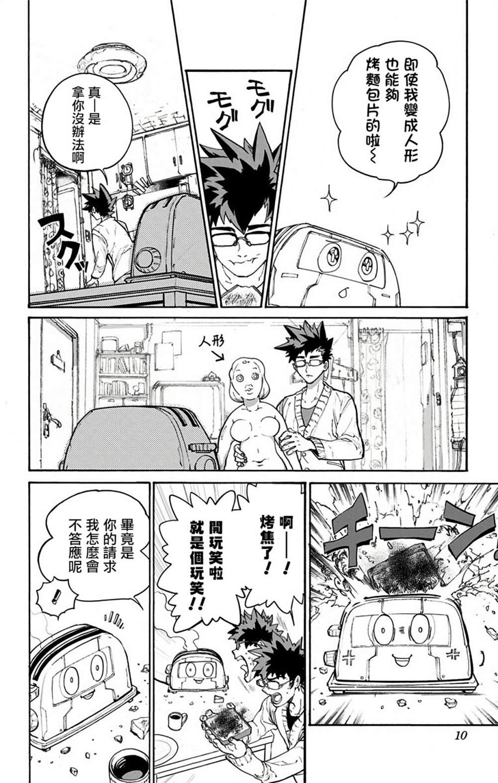 第1话