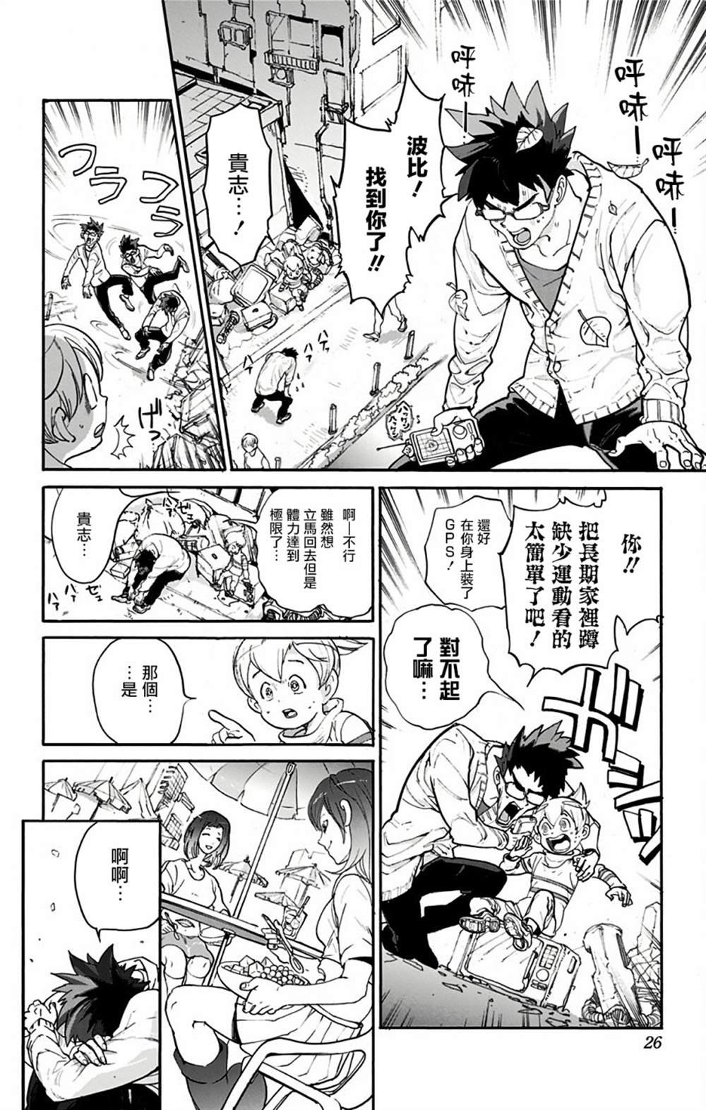 第1话