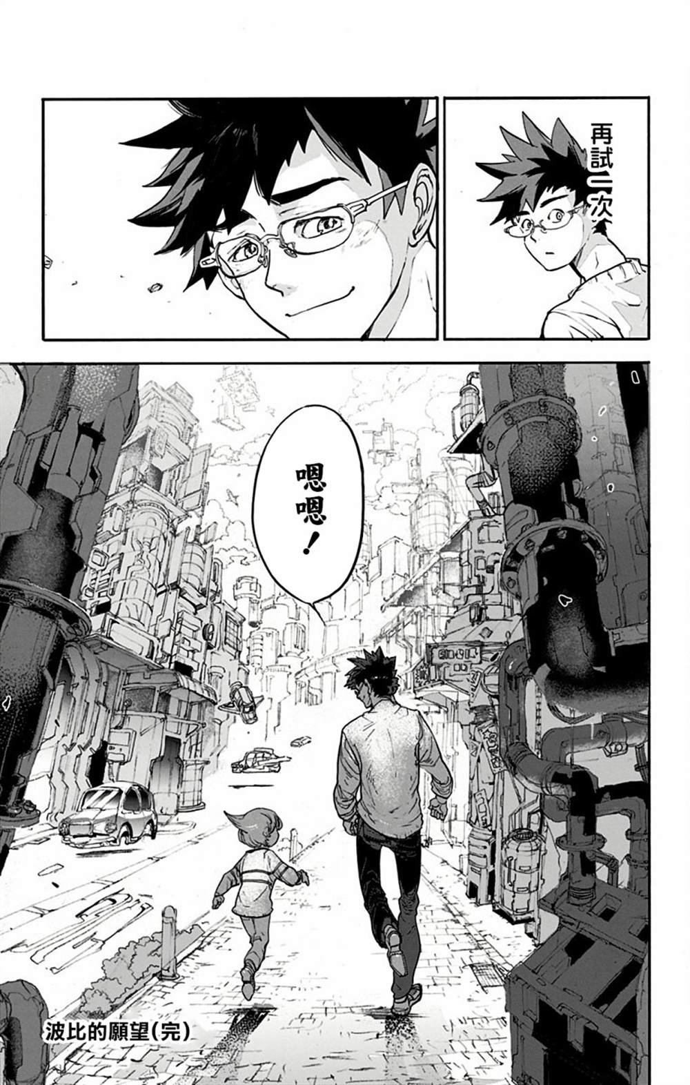 第1话