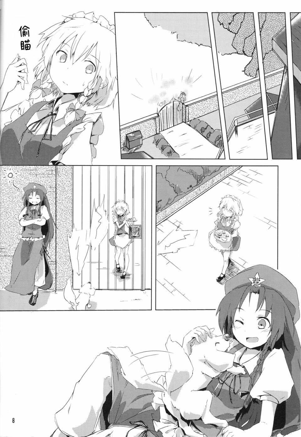 短篇