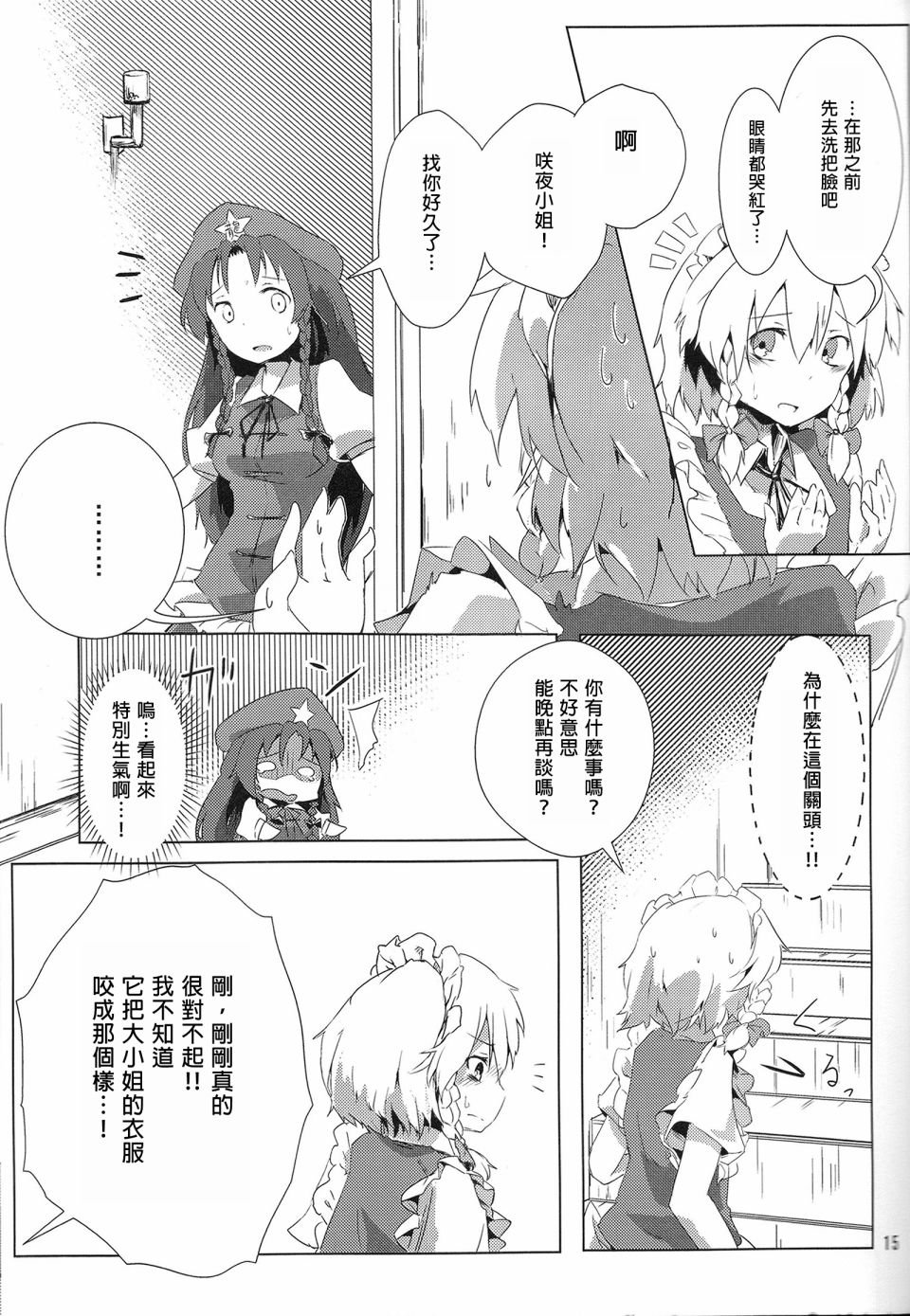 短篇