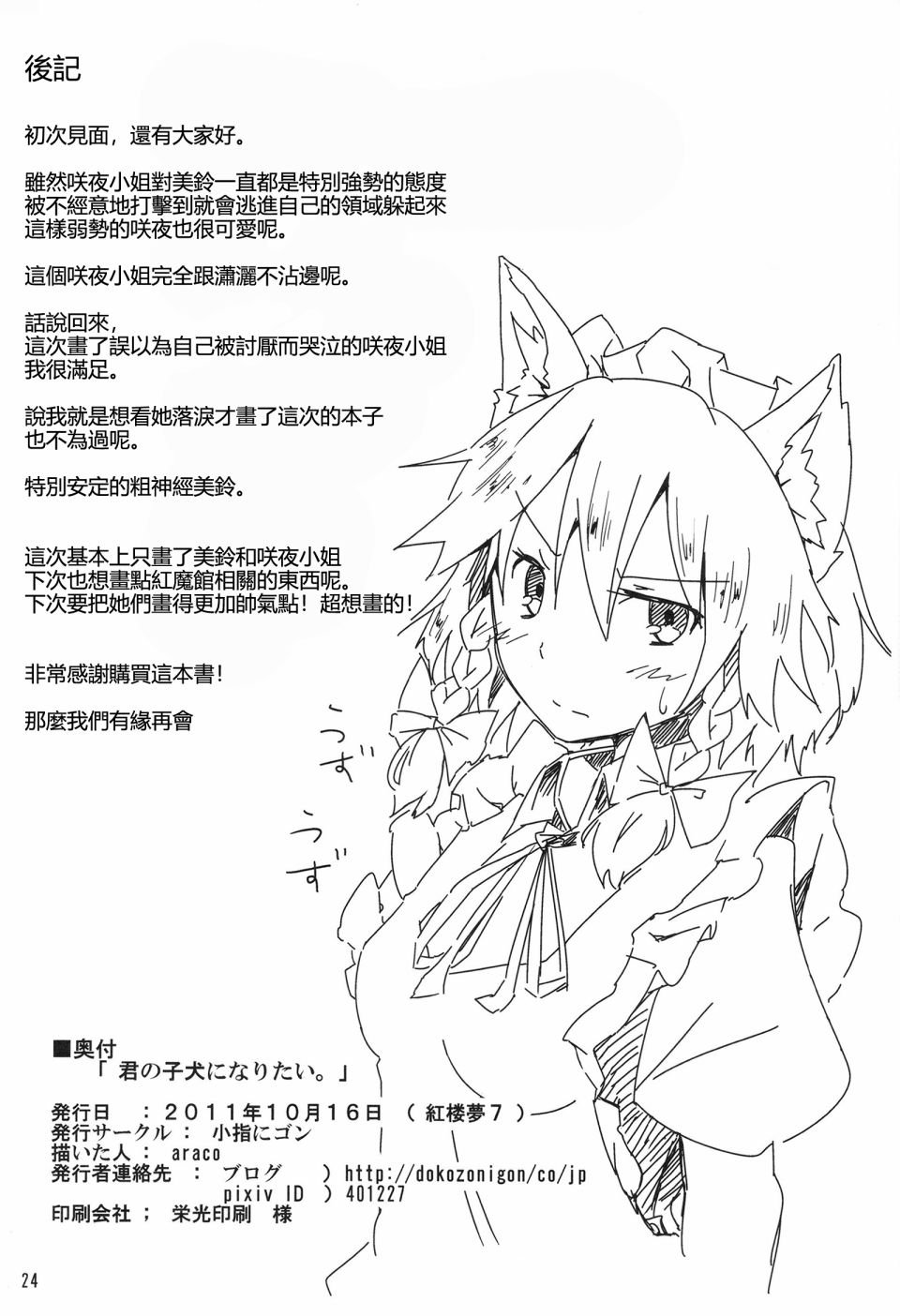 短篇