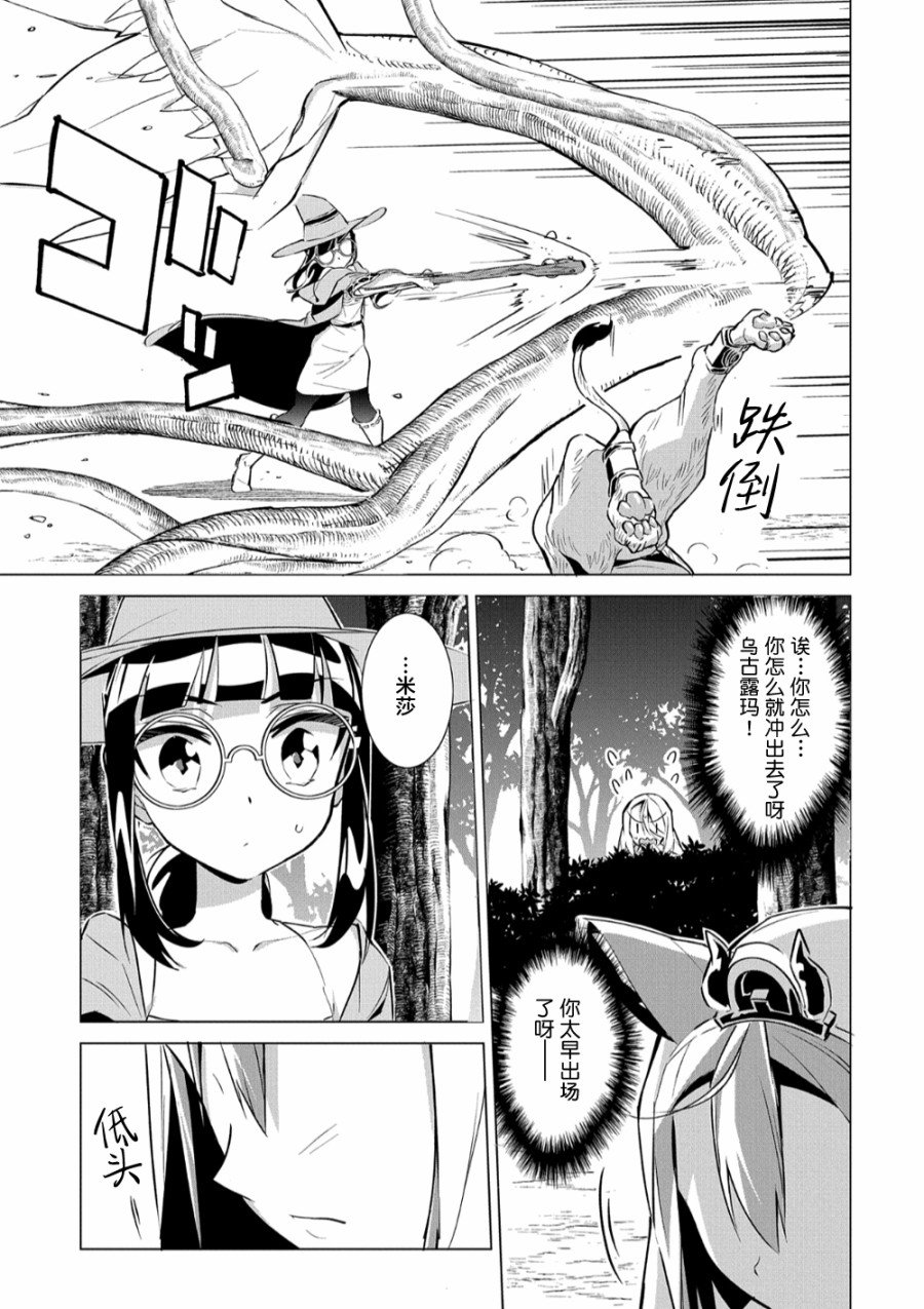 第13话