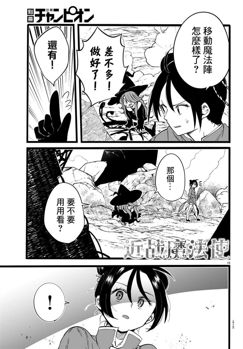 第10话