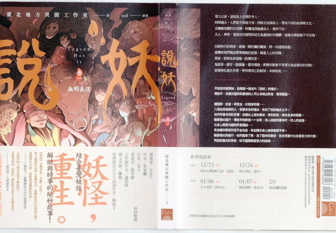卷一