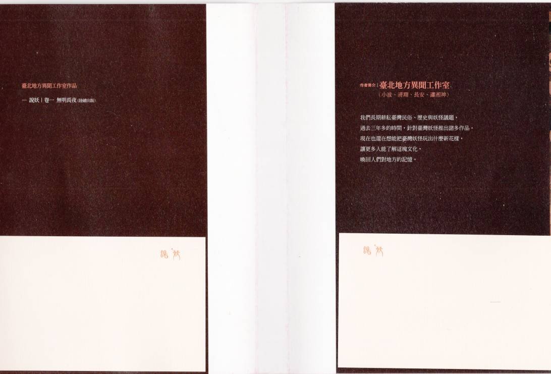 卷一